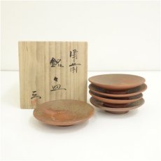 画像1: 備前焼　見附文雄造　銘々皿5客（共箱） (1)