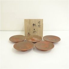 画像2: 備前焼　見附文雄造　銘々皿5客（共箱） (2)