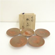 画像3: 備前焼　見附文雄造　銘々皿5客（共箱） (3)