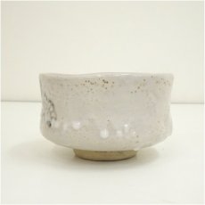 画像4: 志野焼　源十郎窯造　茶碗（共箱） (4)