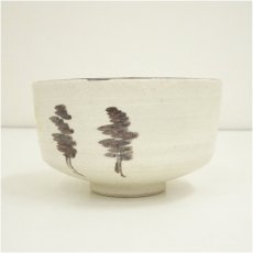 画像4: 不老園窯造　志野茶碗 (4)