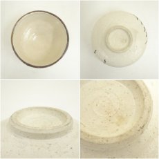 画像6: 不老園窯造　志野茶碗 (6)