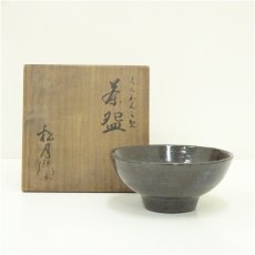 画像1: 吉向焼　吉向松月造　くらわんか形茶碗（共箱） (1)