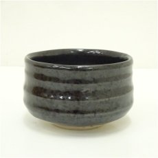 画像2: 作家物　黒釉茶碗（保護箱） (2)