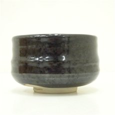 画像4: 作家物　黒釉茶碗（保護箱） (4)