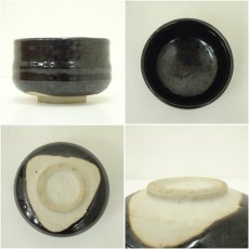 画像6: 作家物　黒釉茶碗（保護箱） (6)