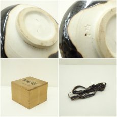 画像7: 作家物　黒釉茶碗（保護箱） (7)