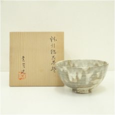 画像1: 作家物　粉引縞花茶碗（共箱） (1)