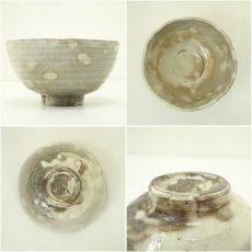 画像6: 作家物　粉引縞花茶碗（共箱） (6)