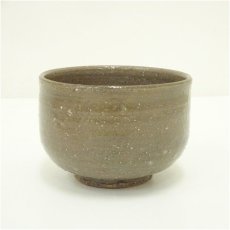 画像2: 播州相生焼　相生浦窯造　茶碗（共箱） (2)