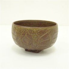 画像2: 出雲焼　萬祥山窯造　四方高台茶碗（共箱） (2)