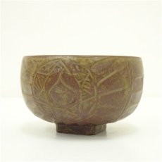 画像3: 出雲焼　萬祥山窯造　四方高台茶碗（共箱） (3)