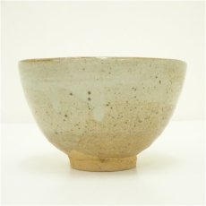 画像3: 明人庵造　柳楽泰久　茶碗（共箱） (3)
