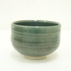 画像2: 琉球焼　宮城勝臣造　茶碗（共箱） (2)