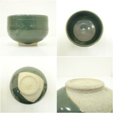 画像6: 琉球焼　宮城勝臣造　茶碗（共箱） (6)