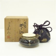 画像1: 京焼　桶谷定一造　内海茶入（共箱） (1)