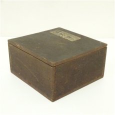 画像5: 古瀬戸茶碗（保護箱） (5)