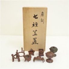 画像1: 唐銅七種蓋置（共箱） (1)