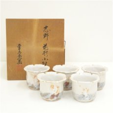 画像1: 幸兵衛窯造　志野花形小鉢5客（共箱） (1)