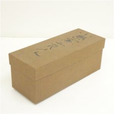 画像5: 伊賀焼　花入（箱付） (5)