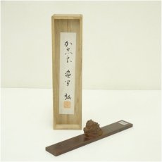 画像1: 晝間弘（昼間弘）造　「か志良」ブロンズ像（共箱） (1)
