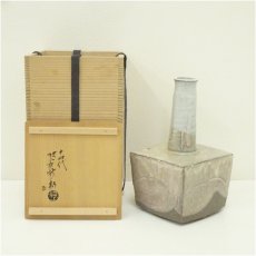 画像1: 信楽焼　十四代　坂高麗左衛門造　四方細口花入（共箱） (1)