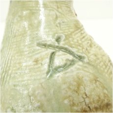 画像5: 信楽焼　作家物　花瓶 (5)