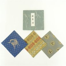 画像1: 古帛紗3枚セット（箱付） (1)