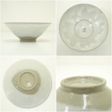 画像6: 信楽焼　みはる窯　神崎継春造　干支丑茶碗（箱付） (6)