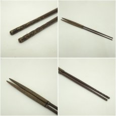 画像6: 炭道具　木村清五郎造　炉用火箸（共箱） (6)