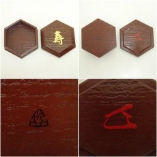 画像6: 哲公房造　溜塗寿字六角香合（而妙斎花押有）（共箱） (6)