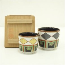 画像1: 京焼　仁清意金銀菱重酒盃（共箱） (1)