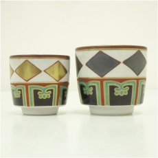 画像3: 京焼　仁清意金銀菱重酒盃（共箱） (3)