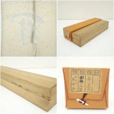 画像10: 前大徳　矢野一甫（海渕）筆　「開門多落葉」一行書　肉筆紙本掛軸（共箱） (10)