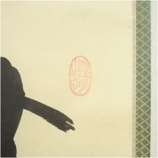 画像3: 大徳寺　小林太玄筆　「無事是貴人」一行書　肉筆紙本掛軸（共箱） (3)