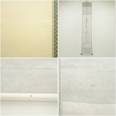 画像8: 大徳寺　小林太玄筆　「無事是貴人」一行書　肉筆紙本掛軸（共箱） (8)