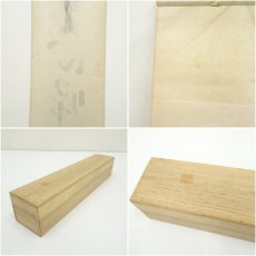 画像9: 前大徳　雪尾要道筆　「無心帰大道」一行書　肉筆紙本掛軸（共箱） (9)