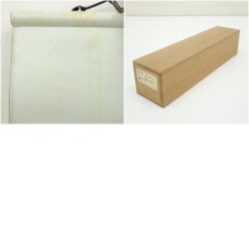 画像9: 大徳寺　上田義山筆　「笑而不答心自閑」一行書　肉筆紙本掛軸（保護箱）大徳寺　上田義山筆　「笑而不答心自閑」一行書　肉筆紙本掛軸（保護箱） (9)