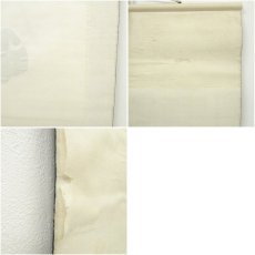 画像10: 天龍寺　関牧翁筆　「日々是好日」一行書　肉筆紙本掛軸 (10)