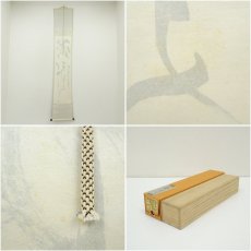 画像8: 妙心寺　春見文勝（無覚）筆　「瀧直下三千丈」一行書　肉筆紙本掛軸（共箱） (8)