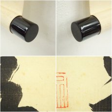 画像7: 大徳寺　藤田寛道筆　「清秋竹露深」一行書　肉筆紙本掛軸（共箱） (7)