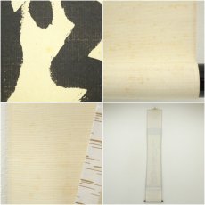 画像8: 大徳寺　藤田寛道筆　「清秋竹露深」一行書　肉筆紙本掛軸（共箱） (8)