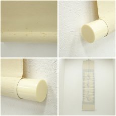画像8: 大徳寺　小林太玄筆　「白雲自去来」一行書　肉筆紙本掛軸 (8)