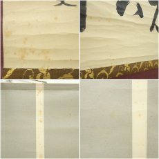 画像7: 大徳寺　吉口桂堂筆　「放下著」横物　肉筆紙本掛軸（共箱） (7)