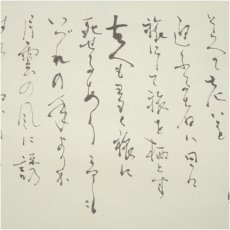 画像4: 泰山筆　芭蕉「旅立」　肉筆紙本掛軸（共箱） (4)