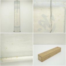 画像8: 前大徳　宮西玄性筆　「源深流長」一行書　肉筆紙本掛軸（共箱） (8)
