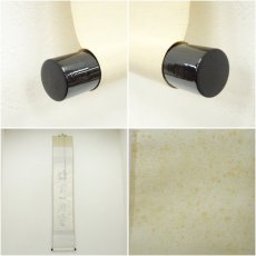 画像7: 大徳寺　松長剛山筆　「紅爐一黙雪」一行書　肉筆紙本掛軸（共箱） (7)
