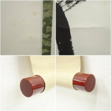 画像7: 国泰寺　稲葉心田筆　「日々是好日」一行書　肉筆紙本掛軸（共箱） (7)
