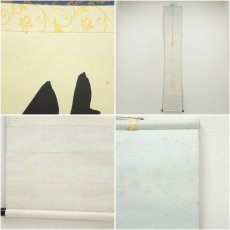 画像8: 前大徳　藤井誡堂筆　「仏法如水中月」一行書　肉筆紙本掛軸（共箱） (8)