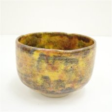 画像2: 九谷焼　松本佐一造　茶碗（共箱） (2)